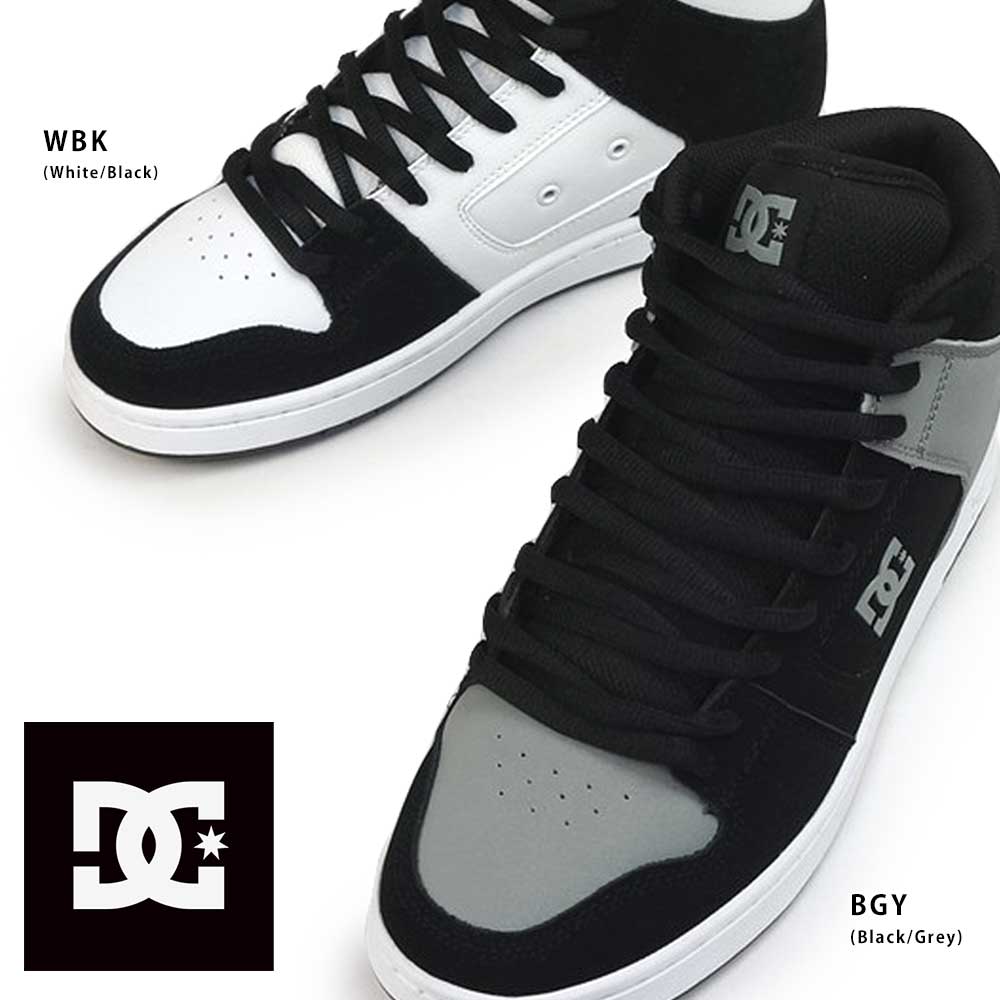 ディーシー 【あす楽】DC SHOES スニーカー メンズ マンテカ 4 HI レディース DM232001 ハイカット ディーシー MANTECA 4 HI