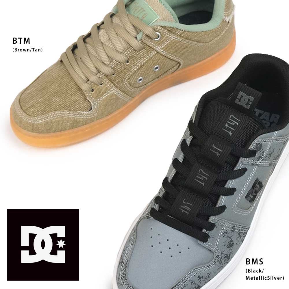 【あす楽】DC SHOES スニーカー メンズ レディース SW マンテカ4 DM232111 スターウォーズ ディーシー SW MANTECA 4