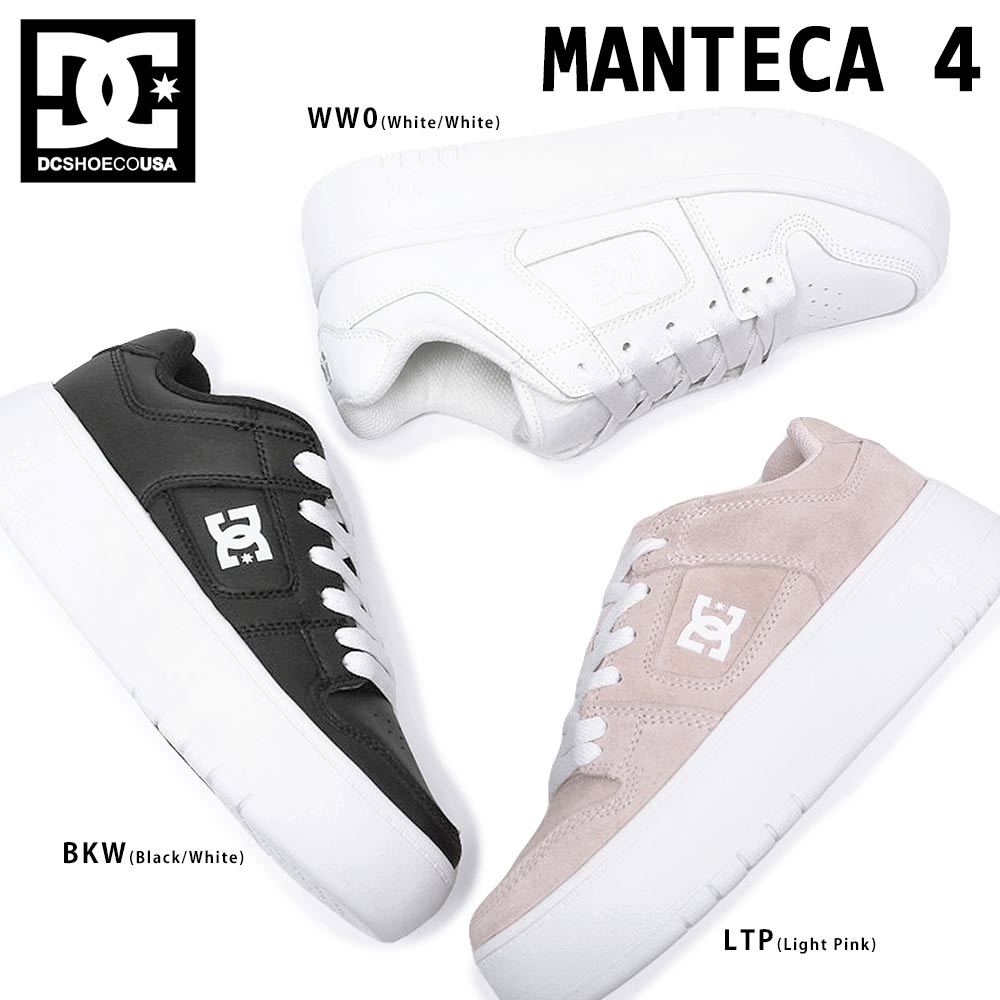 DC SHOES DC レディース スニーカー DW231005 マンテカ 4 厚底 軽量 ローカット Ws MANTECA 4