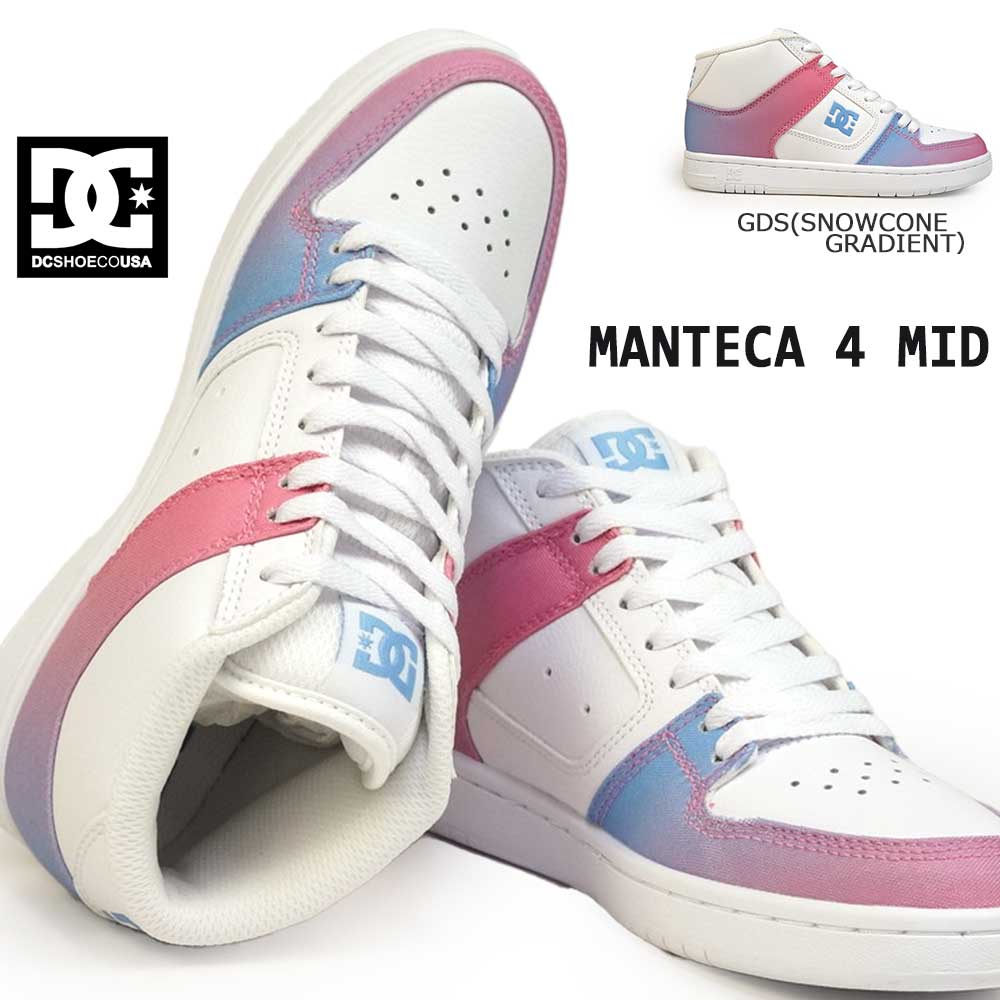 【あす楽】DC SHOES レディース スニーカー DW232006 マンテカ 4 MID ミッドカット スケーター MANTECA 4 MID ADJS100162