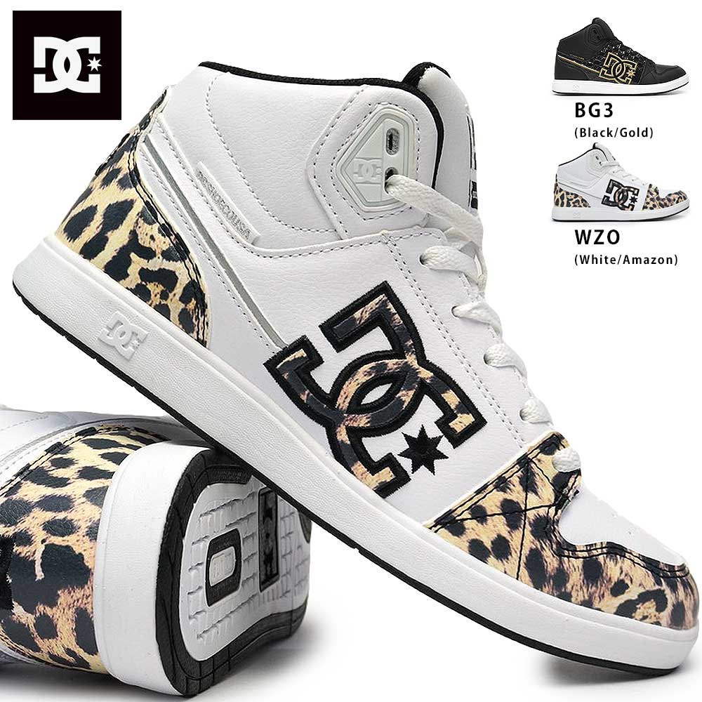 ディーシー レディース スニーカー ユニバーシティ ミッド SE SN DW234006 軽量 ミッドカット DC SHOES WS UNIVERSITY MID SE SN