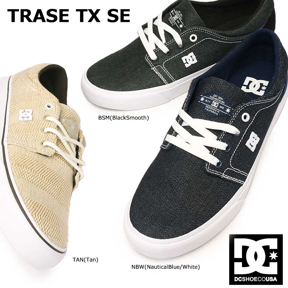 【あす楽】DC スニーカー ディーシーシューズ DC SHOES DM181018 トレイス TX SE メンズ レディース シューズ ローカット TRASE TX SE TAN BSM NBW バルカナイズ