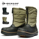 【あす楽】ダンロップ リファインド DUNLOP REFINED BG0808 メンズ 防水 ブーツ 防寒 防滑 軽量 スノーブーツ 雪国 長靴 B0808