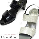 ドナミス Dona Miss サンダル 靴 ミュール レディース 1294 レザー 本革 日本製