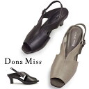 ドナミス Dona Miss レディース サンダル 7036 レザー 本革 美脚 バックストラップ 日本製 消音 防滑