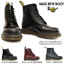 【あす楽】ドクターマーチン Dr.Martens ブーツ 1460Z 不滅の定番 8ホール スチールなし メンズ レディース 正規品 CORE 1460 その1