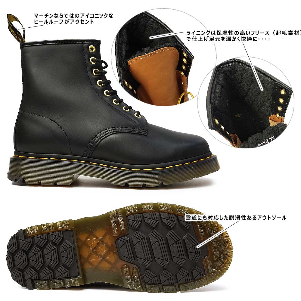 【あす楽】ドクターマーチン Dr.Martens ブーツ 撥水 防滑 雪道対応 1460 ブリザード WP 8 ホール ブーツ メンズ レディース フリース 1460 BLIZZARD WP