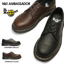 【あす楽】ドクターマーチン Dr.Martens 1461 3ホールシュ−ズ アンバサダー AMBASSADOR ユニセックス レディース メンズ オイルレザー 正規品