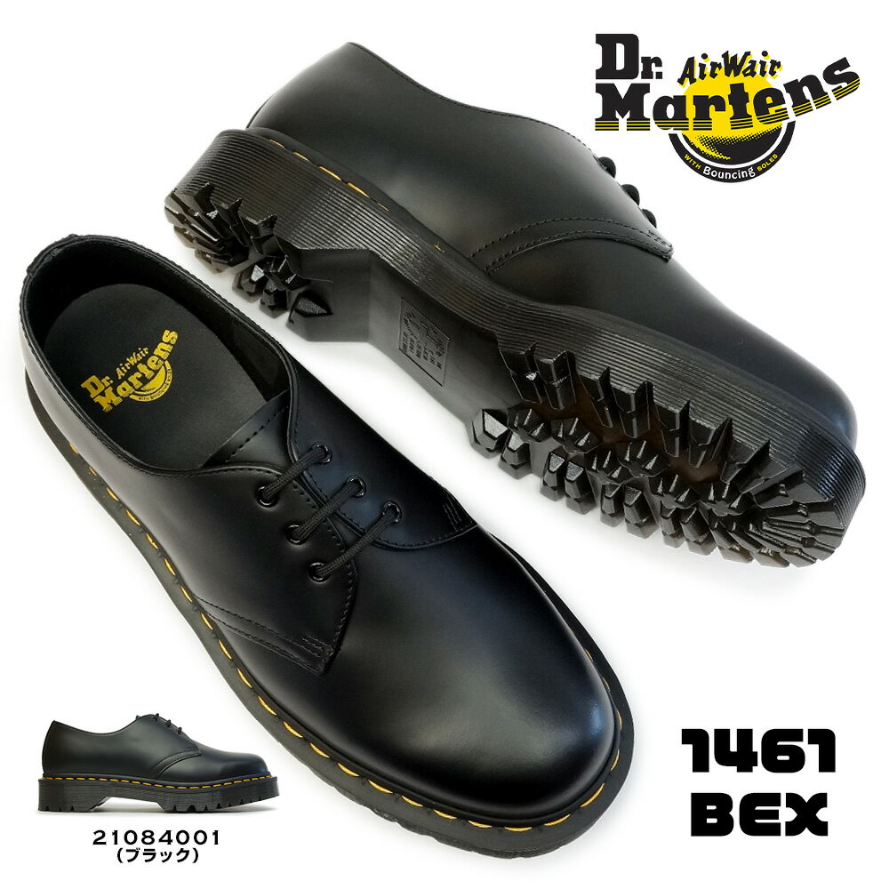 ドクターマーチン Dr.Martens 厚底 3ホール 1461BEX 21084001 レザー メンズ レディース オックスフォード 1461 BEX