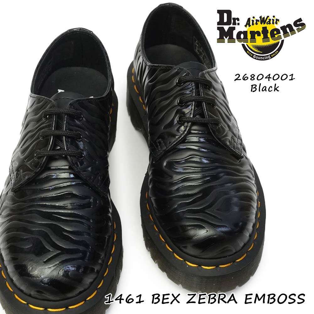 【あす楽】ドクターマーチン Dr.Martens 1461 BEX ZEBRA EMBOSS 3ホール シューズ 厚底 メンズ レディース ユニセックス プラットフォーム レザー CORE BEX 1461 BEX ZEBRA EMBOSS 3EYE SHOE