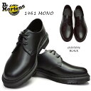 【あす楽】ドクターマーチン Dr.Martens 3ホール 1461 モノ メンズ レディース ユニセックス 正規品 CORE 1461 MONO 3EYE SHOE