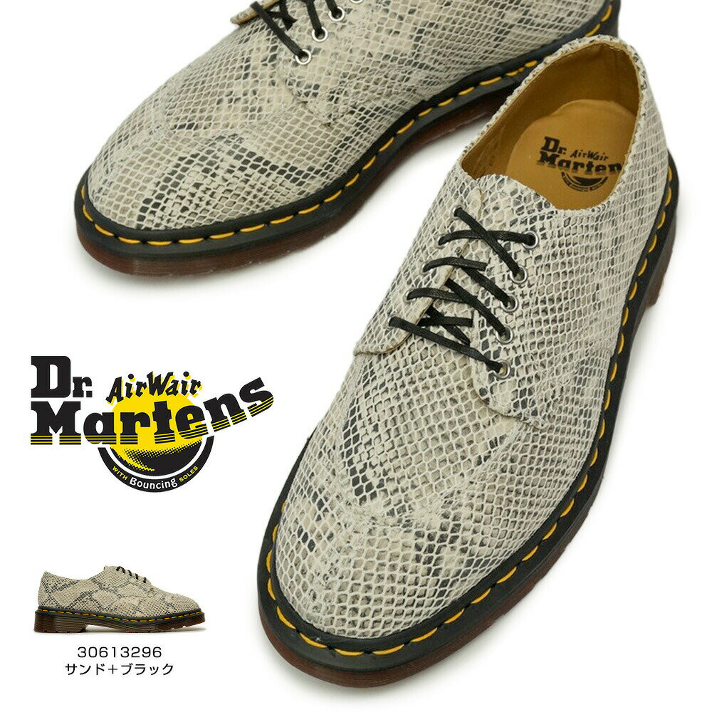 楽天ジョイスキップ【あす楽】ドクターマーチン Dr.Martens 2046 パイソンプリントスエード 5ホールシューズ 国内正規品 革靴 本革 ヘビ柄 カジュアルシューズ 30613296 2046 ARCHIVE