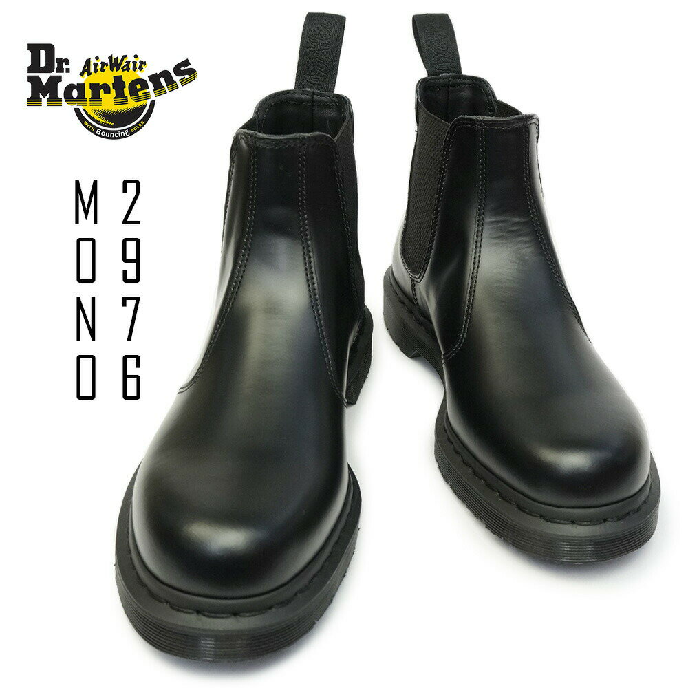 【あす楽】ドクターマーチン Dr.Martens サイドゴアブーツ 正規品 2976 MONO チェルシーブーツ オールブラック 25685001 2976 MONO CHELSEA BOOT