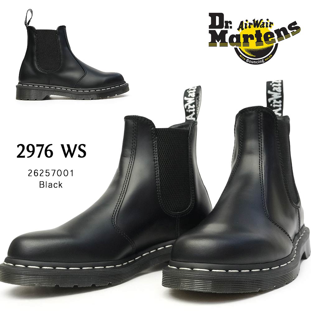 【あす楽】ドクターマーチン Dr.Martens チェルシーブーツ 2976 WS ホワイトステッチ ユニセックス レディース メンズ ショート サイドゴア 正規品 CORE 2976 WHITE STITCH