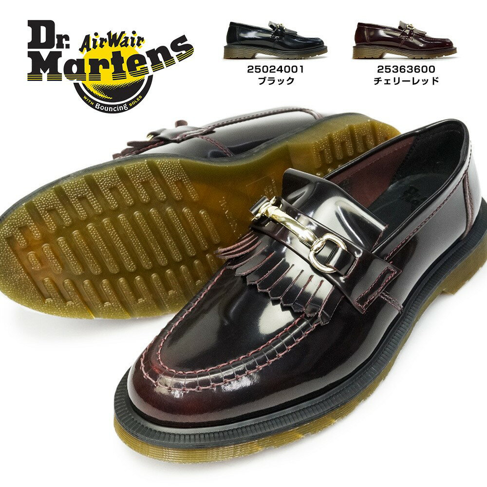 ドクターマーチン Dr.MARTENS タッセル ローファー エイドリアン スナッフル 25024001 25363600 CORE ADRIAN SNAFFLE