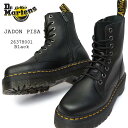 ドクターマーチン Dr.Martens JADON3 PISA ジェイドンIII 8ホール メンズ ブーツ レディース ユニセックス プラットフォーム 本革 厚...