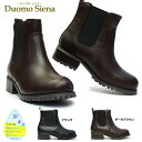 ドゥオモシエナ Duomo Siena レディース 防水 ブーツ DU2107 サイドゴア 防滑 雪国仕様