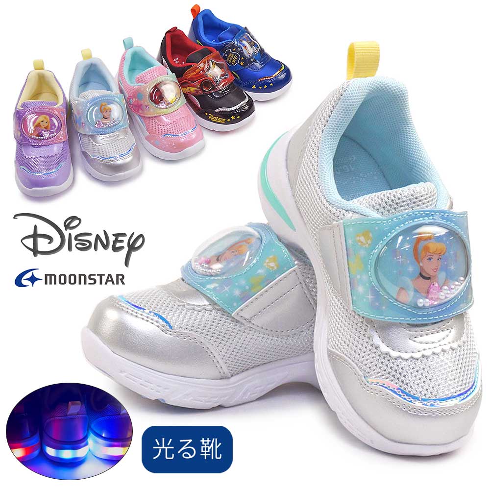 Rakuten - 【P10倍セール 6/11(木)1:59まで】ディズニー Disney 光る靴 キッズ スニーカー DN C1365LE マジック式 抗菌 防臭 ムーンスター Moon Star プリンセス ズートピア カーズ 26春夏新作