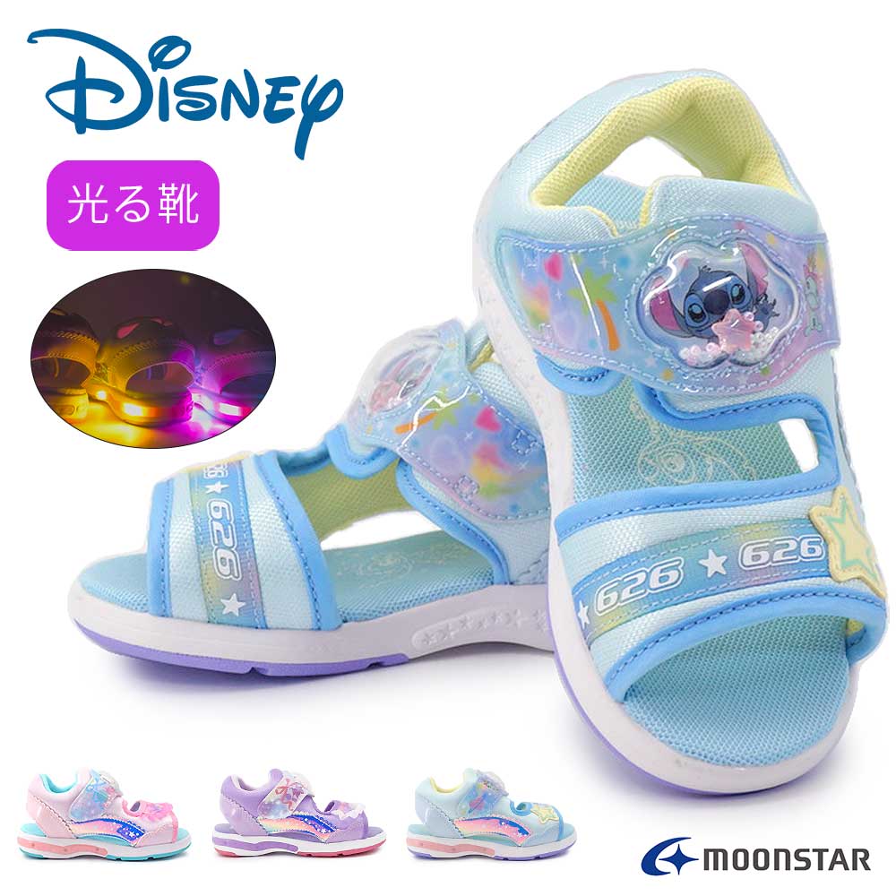樂天商城 - ディズニー Disney 光る靴 キッズ サンダル DN C1373LE サマーシューズ スポーツサンダル ムーンスター PRINCESS MoonStar 26春夏新作