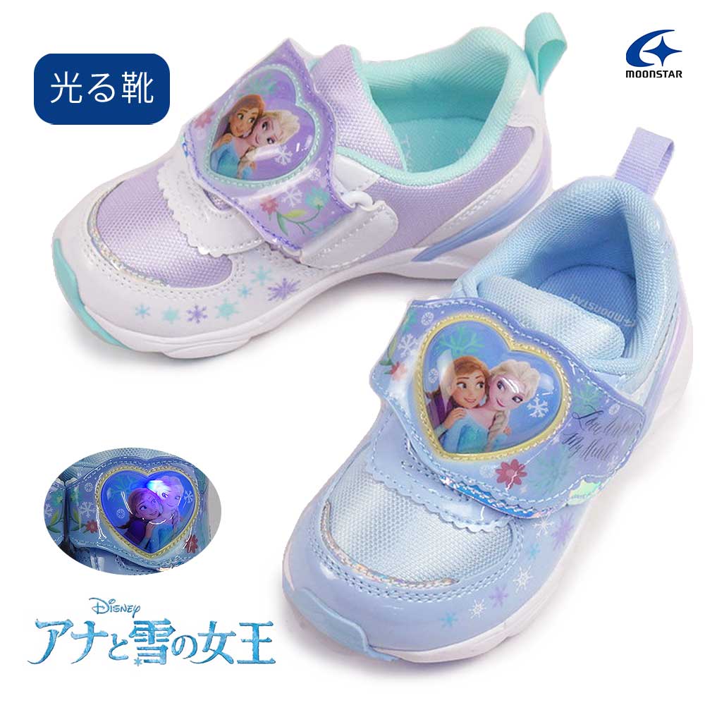 Rakuten - 【P10倍セール 6/11(木)1:59まで】ディズニー Disney 光る靴 キッズ スニーカー DN C1366LE アナと雪の女王 マジック式 抗菌 防臭 子供靴 ムーンスター FROZEN Moon Star 26春夏新作