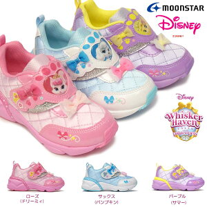 ڤȥGW3%OFFݥۥǥˡ Ҷˡ  ڥå إ֥ DN C1266 ޥå 2E ߤ ǥˡץ󥻥 ࡼ󥹥 Disney WHISKER HAVEN MoonStar