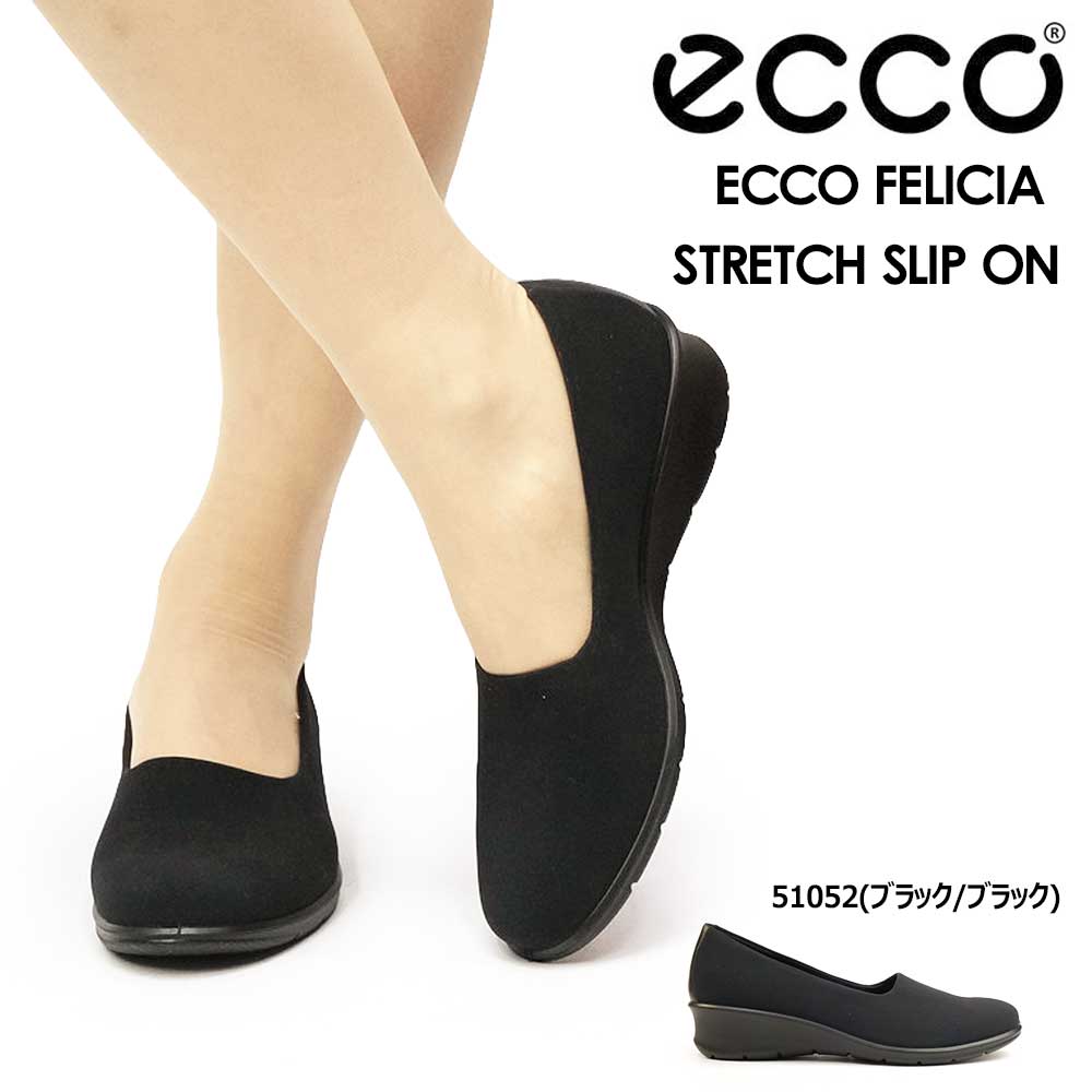 Rakuten - 【P10倍セール 6/11(木)1:59まで】エコー ECCO レディース スリッポン 217043 軽量 FELICIA STRETCH SLIP ON FELICIA STRETCH SLIP ON