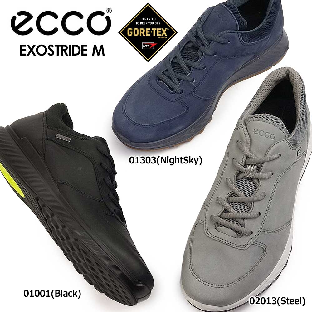 エコー ECCO 靴 防水 ゴアテックス レザースニーカー アウトドア メンズ 835304 エクソストライド M 本革 カジュアルシューズ EXOSTRIDE M