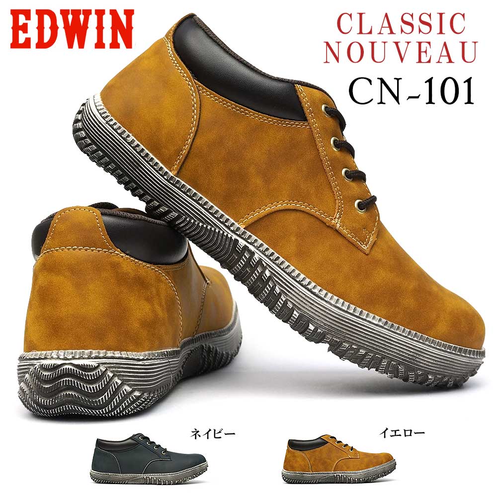 【あす楽】エドウィン CLASSIC 防水 ブーツ スニーカー メンズ CN-101 カジュアル シューズ 雪国 クラシックヌーボー NOUVEAU EDWIN