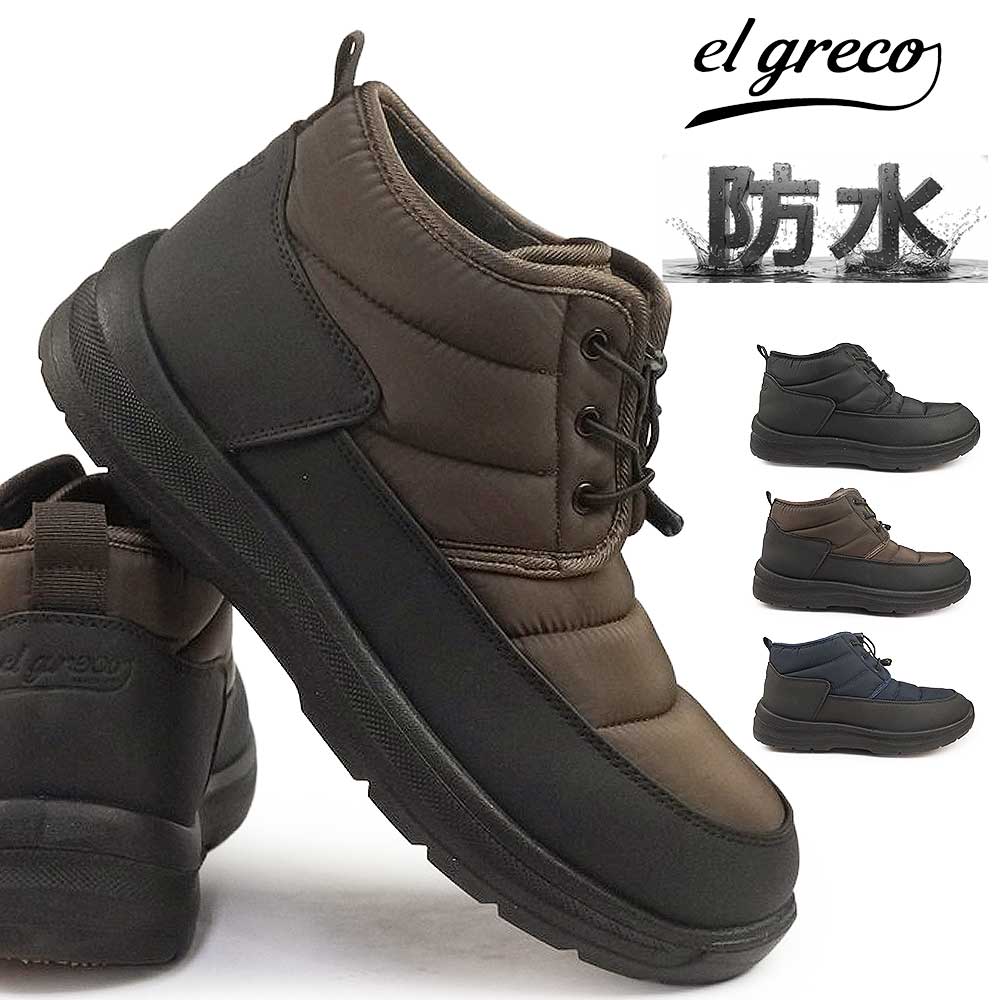 ���륰�쥳 el greco �� �ɿ� ��� ���Ρ��֡��� ER5308 ���� 4E �ޥɥ饹�� �ɴ� �ݲ� ��� ���� by MADRAS 25���߿���