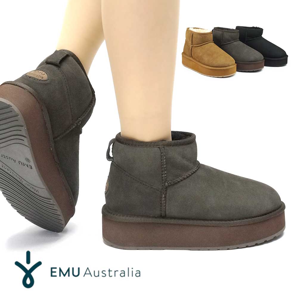 Rakuten - エミュオーストラリア EMU Australia ムートンブーツ 厚底 W13296 Stinger Micro Flatform 2.0 ショートブーツ ボア レディース 25秋冬新作