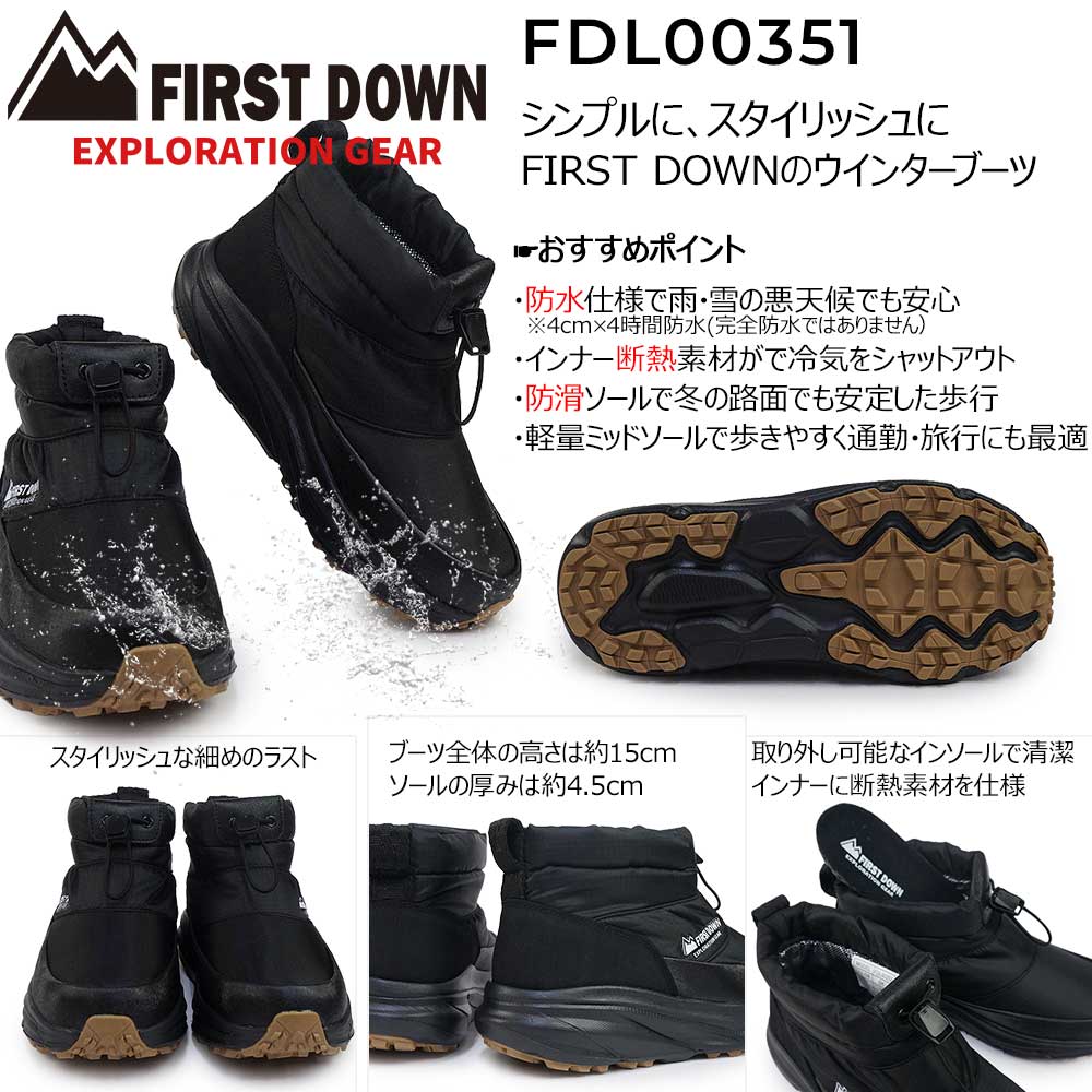 �ե������ȥ����� ���Ρ��֡��� ��� �ɿ� FDM00351 �֥�å� �ɴ� �ɳ� FIRST DOWN EXPLORATION GEAR 25���߿���