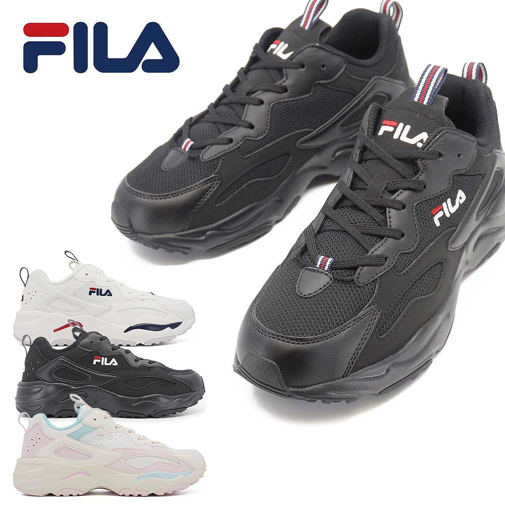 Rakuten - 【P10倍セール 6/11(木)1:59まで】FILA フィラ RAY TRACER レイトレーサー メンズ レディース スニーカー FM0101002 厚底 ボリュームソール カジュアル ローカット 26春夏新作