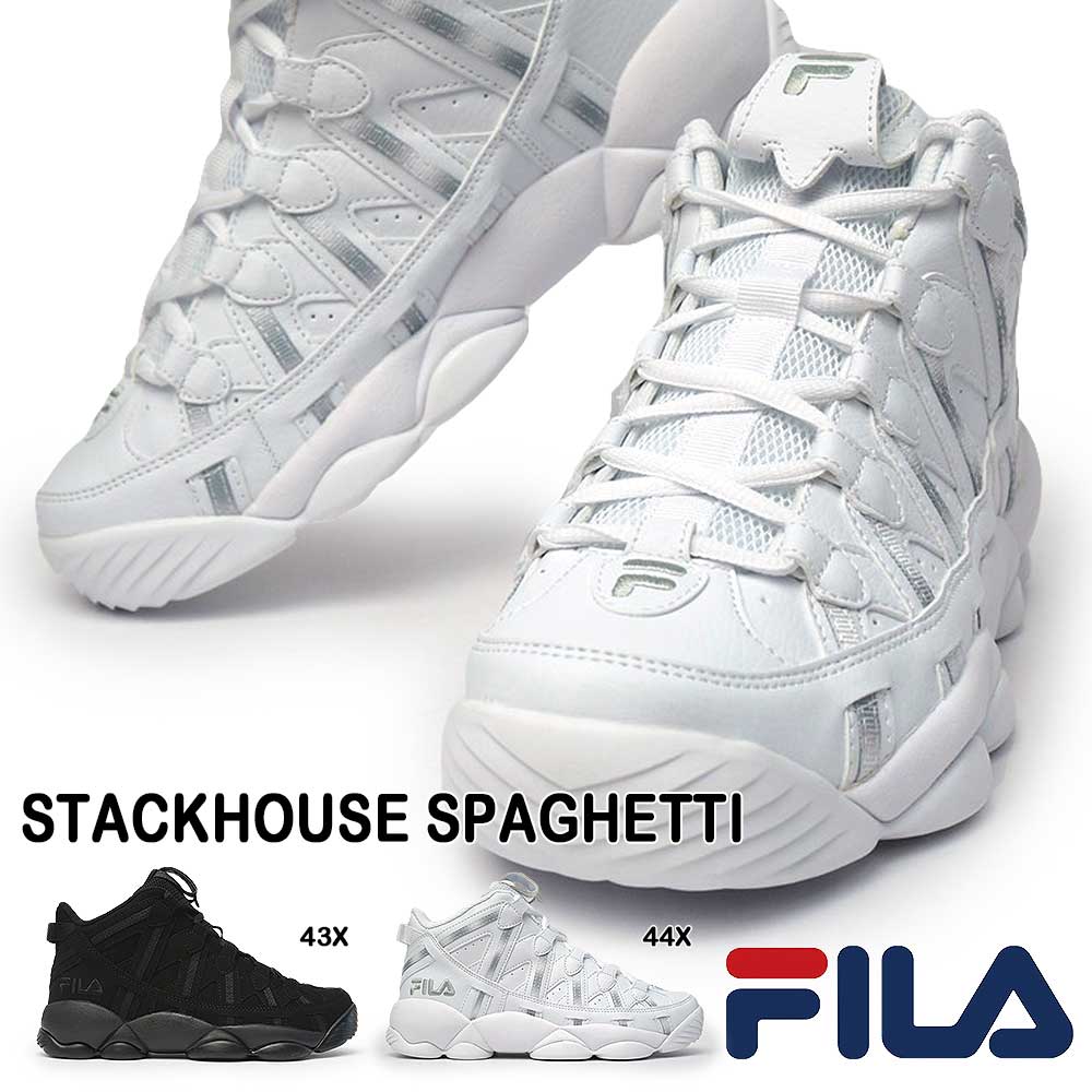 【あす楽】FILA スニーカー FS1HTB12 スタックハウス スパデティー メンズ レディース ハイカット ジェリー スタックハウス シグネチャーモデル ユニセックス ペア お揃い モノトーン フィラ STACKHOUSE SPAGHETTI