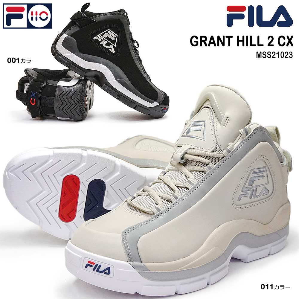 【あす楽】フィラ FILA スニーカー メンズ グラント ヒル 2 CX MSSS21023 レザー ハイカット 110周年 バッシュ GRANT HILL 2