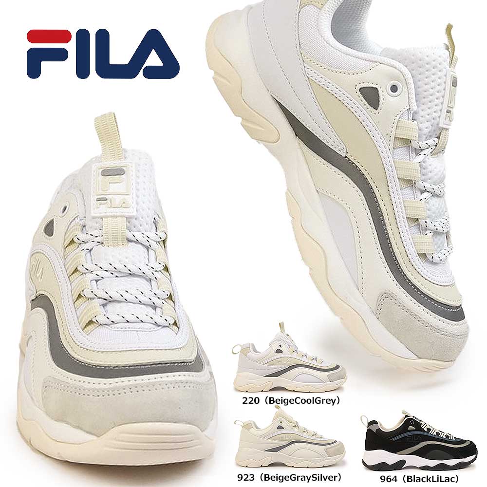 【あす楽】フィラ FILA スニーカー レディース プロムナード WSS23010 厚底 ダッドスニーカー 韓国ファッション RAY Promenade