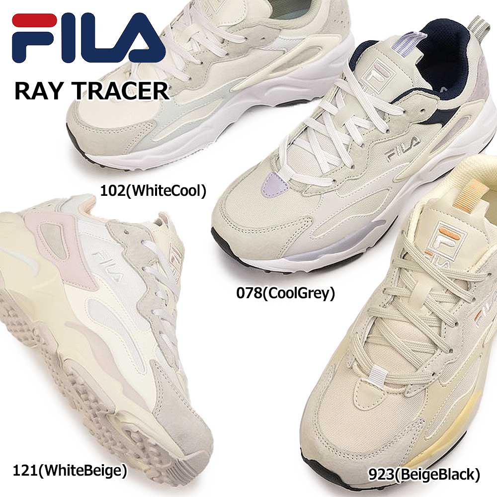 【あす楽】フィラ FILA スニーカー レディース レイトレイサー USS23008 厚底 ダッドスニーカー 韓国ファッション RAY TRACETRのサムネイル