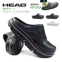 リカバリーサンダル レディース HEAD HDL248 クロッグ サンダル サボ ヘッド 軽量
