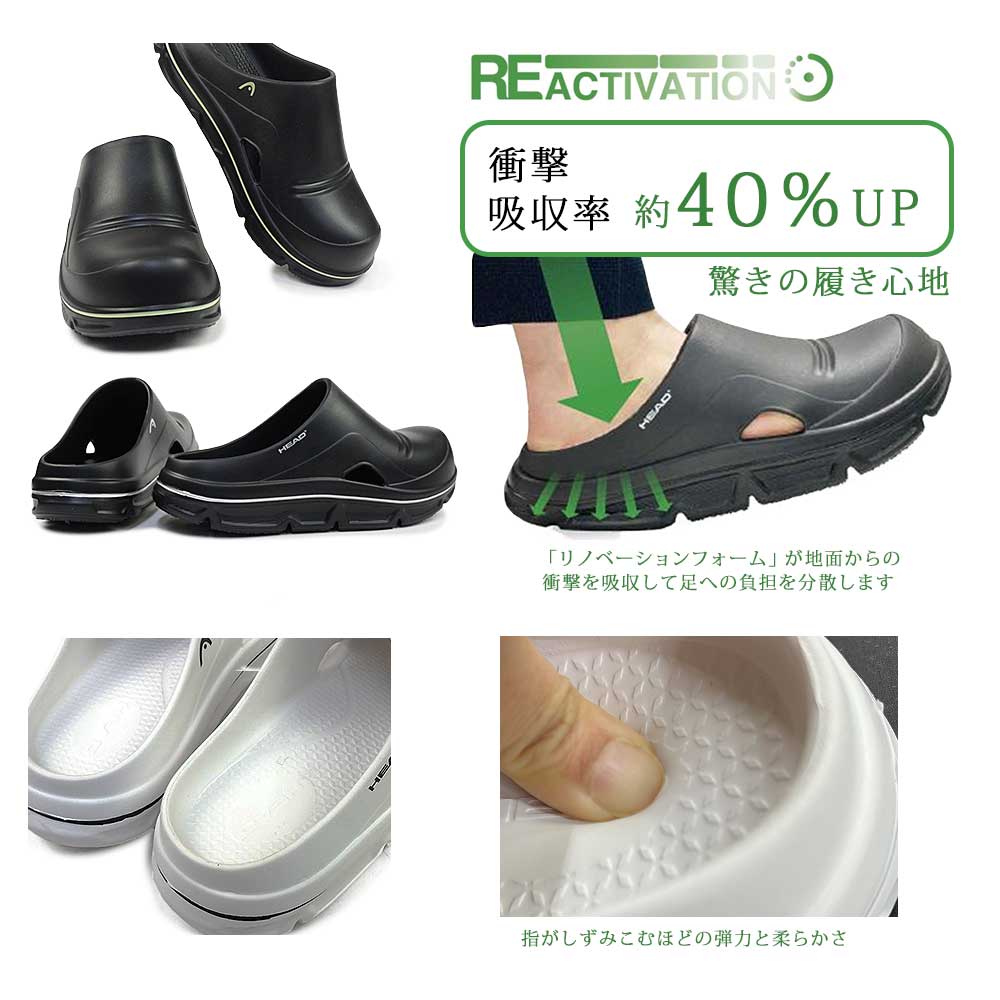 【割引クーポン9/24(木)1:59まで】HEAD サンダル メンズ リカバリーサンダル HDL247 クロッグ ヘッド 軽量 joymskip-rt-10018443 ジョイスキップ サンプル画像3