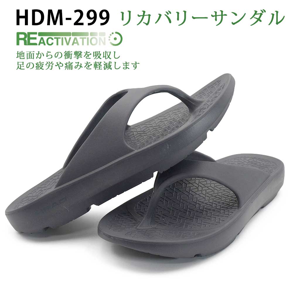 HEAD リカバリーサンダル メンズ トングサンダル HDM299 コンフォート ヘッド 軽量 26春夏新作 joymskip-rt-10019599 ジョイスキップ サンプル画像3