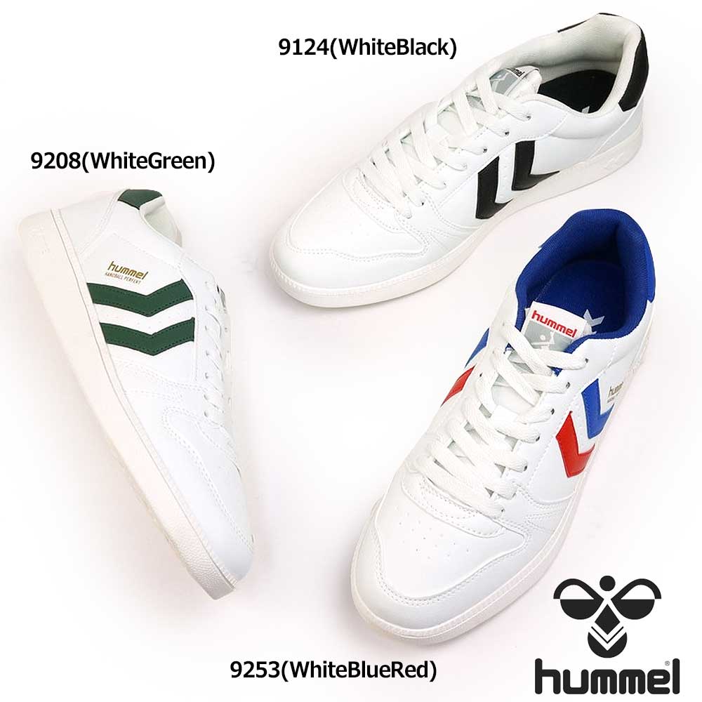 【あす楽】ヒュンメル Hummel スニー