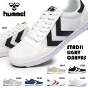 ヒュンメル Hummel スニーカー メンズ レディース HM208263 スタディール ライト キャンバス STADIL LIGHT CANVAS