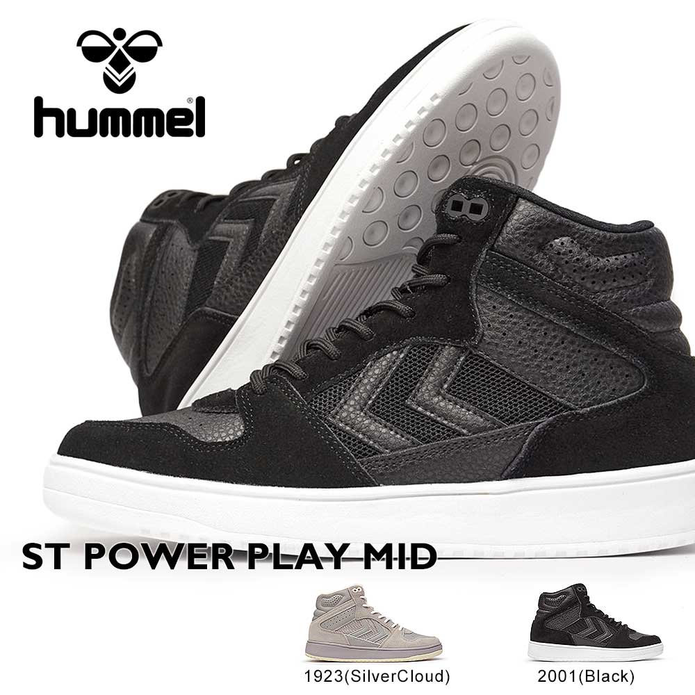【あす楽】ヒュンメル Hummel スニーカー 208668 セイント パワー プレイ ミッド ミッドカット レディース メンズ クラシック ユニセックス ST POWER PLAY MID