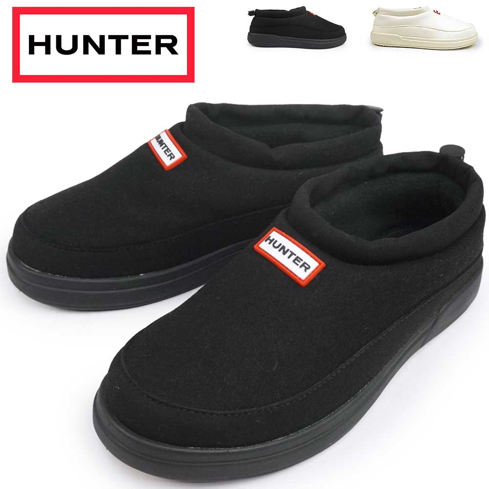 ハンター メンズ レディース スリッポン 撥水 スリッパ イン／アウト ビーガン スエード UFF7114REN 防..