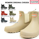 yyzn^[ HUNTER C fB[X WFS2078RMA EBY IWi `FV[ TChSA V[g Cu[c I[V[Y WOMENS ORIGINAL CHELSEA