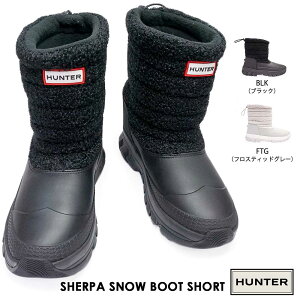 【あす楽】ハンター HUNTER レディース WFS2203HER シェルパ スノー ショートブーツ 防水 防寒 雪 WOMENS SHERPA SNOW BOOT SHORT