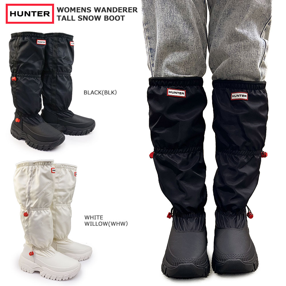 【あす楽】ハンター HUNTER スノーブーツ レディース WFT2109WWU オリジナル 防水 防寒 防滑 折り畳み WOMENS WANDERER TALL SNOW BOOT