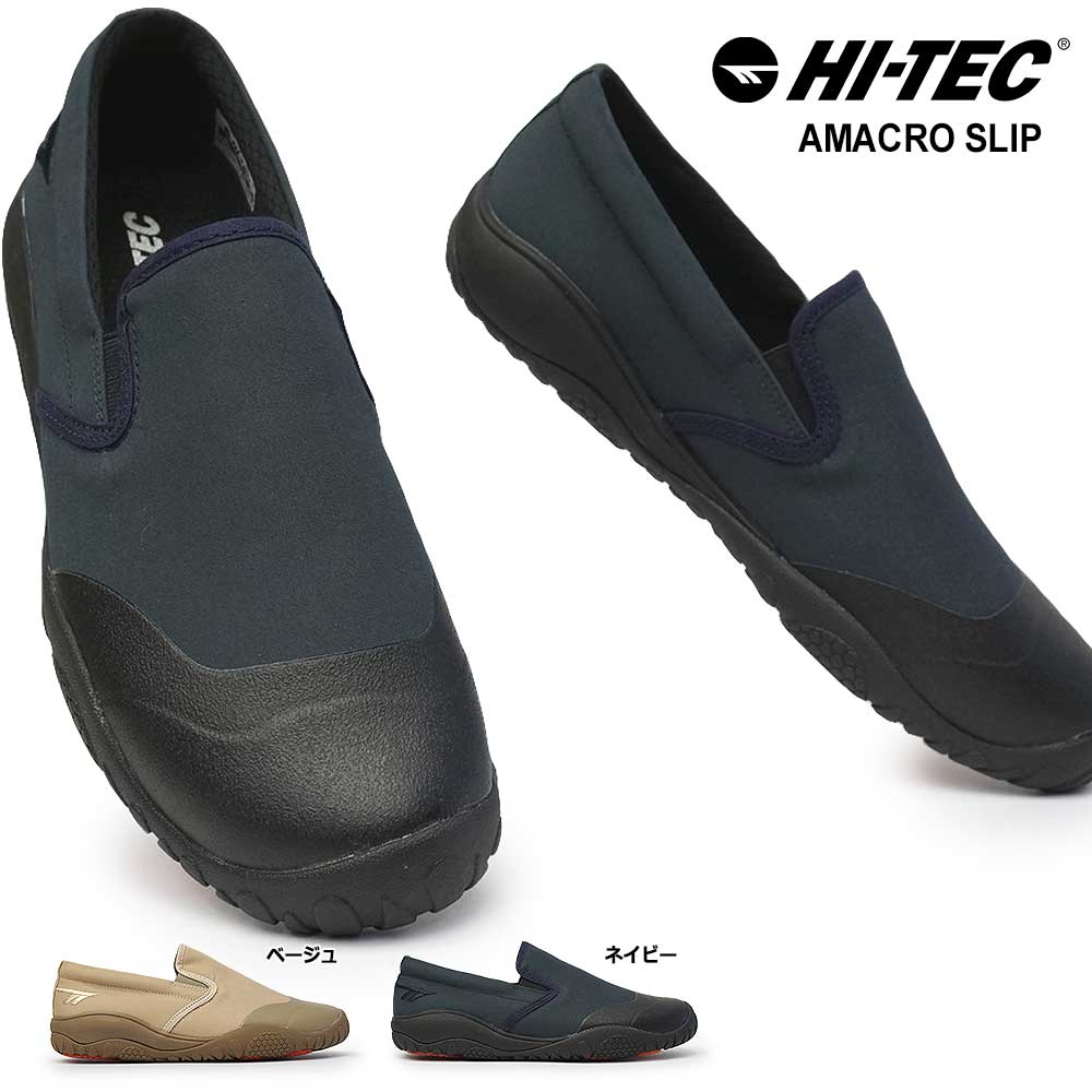 【あす楽】HI-TEC スリ