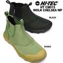 【あす楽】ハイテック HI-TEC 防水 サイドゴアブーツ HT CM015 メンズ レディース WOLK CHELSEA WP