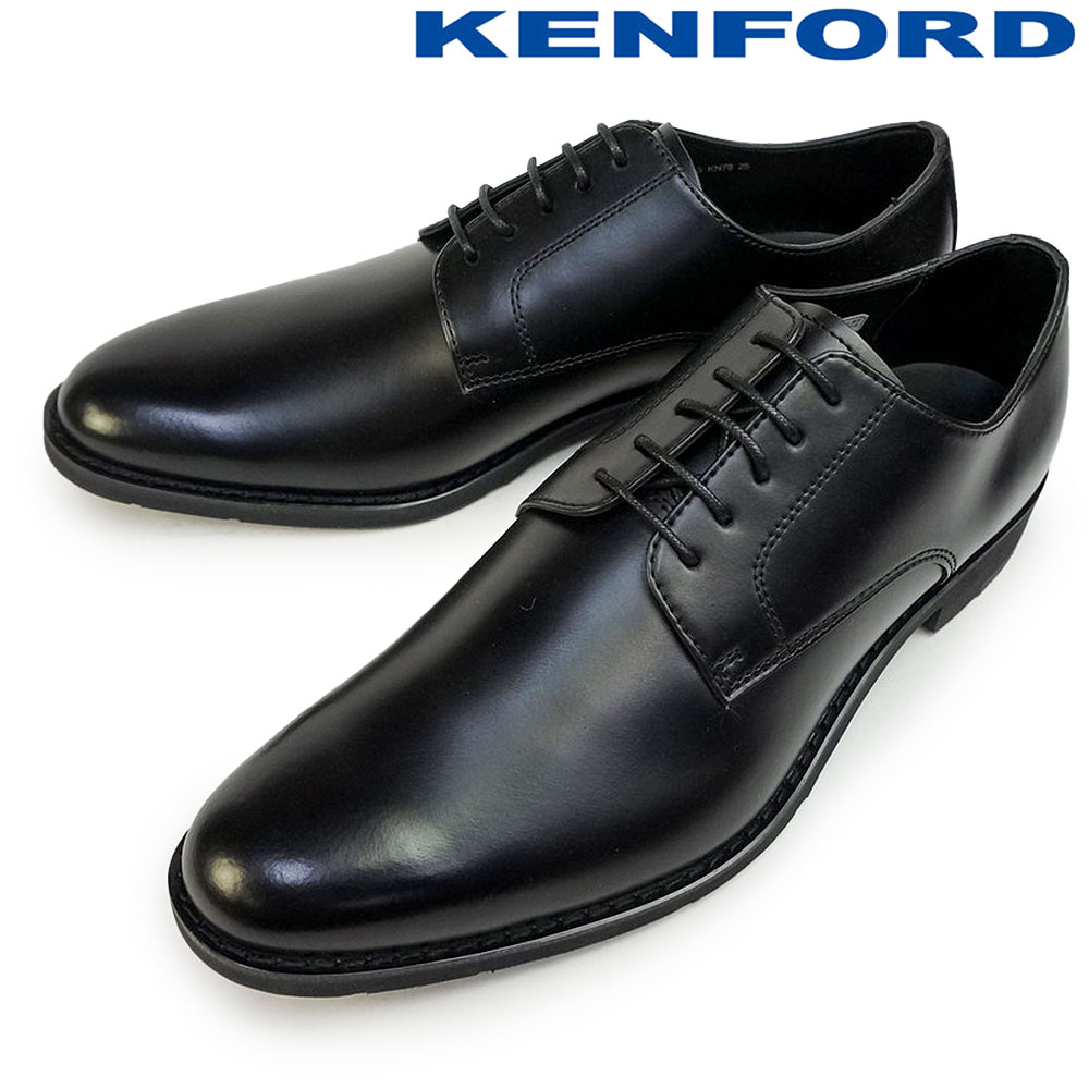 【あす楽】ケンフォード KENFORD 靴 プレーントゥ メンズ KN78 ビジネスシューズ 外羽根 雪国 防滑 紳士靴 本革 KN78 ACJW