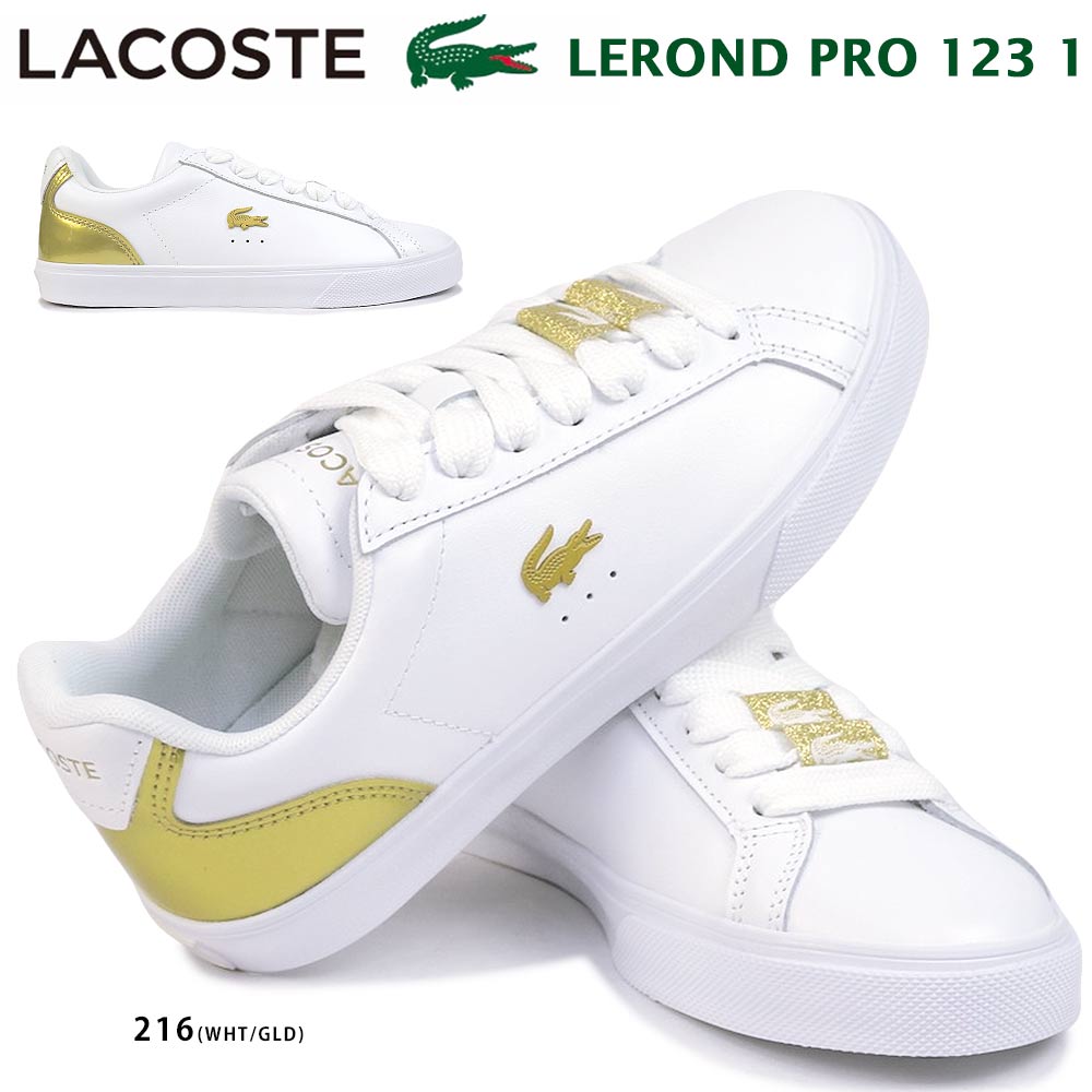 ラコステ レザースニーカー メンズ 【あす楽】ラコステ LACOSTE スニーカー レディース 45CFA0027 ルロン PRO 123 1 ローカット LEROND PRO 123 1